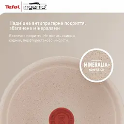 Набір посуду Tefal Ingenio Delight 3 предмети (L7839043) - мініатюра 6