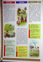 Веселих свят! - Брати Капранови - мініатюра 6
