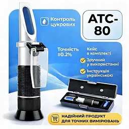 Рефрактометр для спирту 0-80% ATC-80 - мініатюра 2