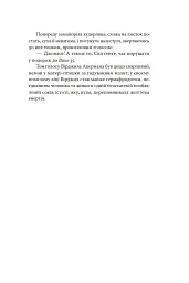 А тепер зачекайте до минулого року - мініатюра 21