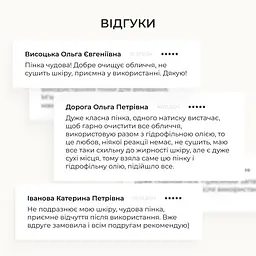 Базовий догляд Hillary для чоловіків - мініатюра 7