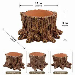 Декорація Hobby Wildwood Stump 15x14,5x9 см - декоративний пень, поїлка, горщик для тераріуму (40849) - мініатюра 2