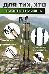 Трекінгові палиці PowerPlay 9110 Friluftsliv Black/White 80-135 см (пара) + 2-ві пари чобітків + чохол (PP_9110_Friluftsliv) - мініатюра 5