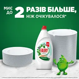 Засіб для миття посуду Fairy Sensitive Чайне дерево та м'ята 2 шт. х 750 мл - мініатюра 2