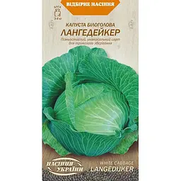 Насіння капусти білоголової Насіння України Лангедейкер 1 г (585700)