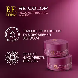 Реконструююча маска Re:form Re:color Збереження кольору і відновлення фарбованого волосся, 230 мл - мініатюра 4
