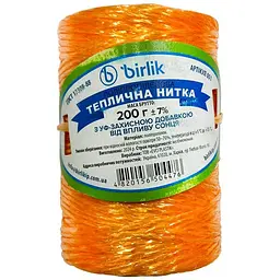 Шпагат теплична поліпропіленова нитка Birlik 200 г x 280 м помаранчева