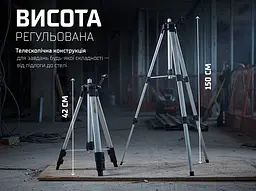 Штатив Alloid Pro для лазерного рівня (TA-150S) - мініатюра 6