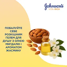 Гель для душу Johnson's Soft & Nourish з олією мигдалю й ароматом жасмину 750 мл - мініатюра 3