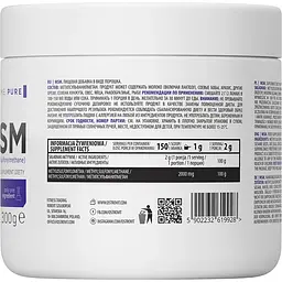 Для суглобів та зв'язок OstroVit MSM Natural 300 г - мініатюра 2
