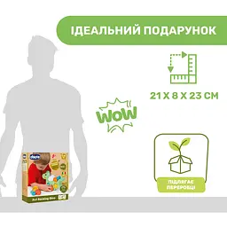 Іграшка розвиваюча Chicco 2 в 1 Балансуючий динозавр (10499.10) - мініатюра 8