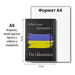 Органайзер для документів А5 чорний I'm Ukrainian - мініатюра 2