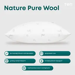 Подушка ТЕП Природа Membrana Print Pure Wool 50х70 см біла (3-00466_00000) - мініатюра 7