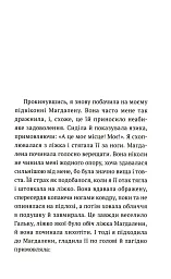Птахи завжди повертаються - мініатюра 3