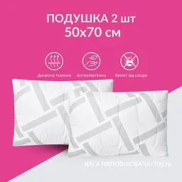Набор из двух подушек IDEIA 50x70 - Elegantly на молнии искусственный пух бело-серый - миниатюра 2