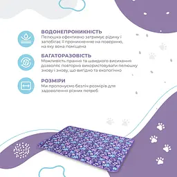 Багаторазова пелюшка для дітей Florals без антиковзаючого шару, 100х120 см - мініатюра 2