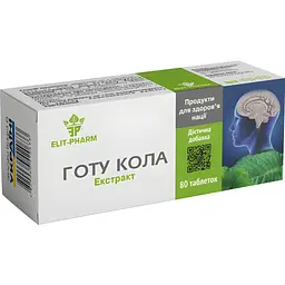 ekstrakt-hotu-kola-80-0-25-h