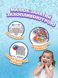 Дитячий ігровий манеж-басейн 170х115х63 см, із сітчастими стінками, баскетбольним кільцем та воротами, для дому та вулиці, Сірий - мініатюра 4