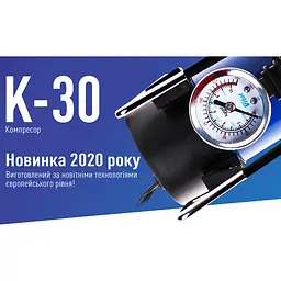 Компресор автомобільний Vitol 37 л (K-30)  - мініатюра 2