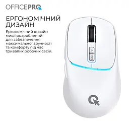 Миша бездротова OfficePro M468W Білий - мініатюра 10