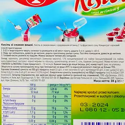 Кисіль Dr.Oetker Вишня 38 г (916687) - мініатюра 3