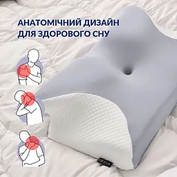 Подушка Ideia ортопедична ErgoSleep 61х34х12 см з ефектом пам'яті (8-35857) - мініатюра 7