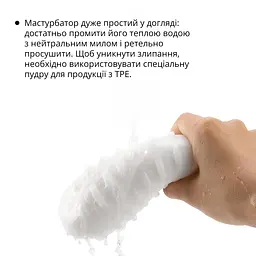 Мастурбатор Otouch DECOR 1-A, потовщений TPE, ефект всмоктування, спіральні виступи - мініатюра 5