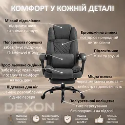 Крісло комп'ютерне DEXON ELITE з тканини, з поперековою подушкою, з підставкою для ніг, Темно-сірий - мініатюра 4