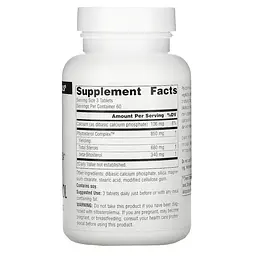 Комплекс фітостеролів Source Naturals Phytosterol Complex with Beta-Sitosterol, 180 таблеток - мініатюра 2
