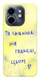 Чохол Demsky Ти сильніша ніж гадаєш для Infinix Smart 9 4G/Hot 50i