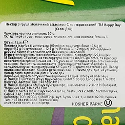 Нектар Happy Day Груша 1 л (507677) - мініатюра 3