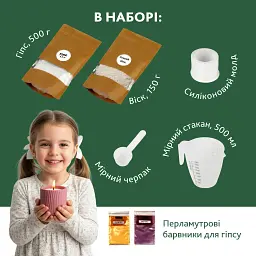 Набір для створення фігурного підсвічника з гіпсу Alexes зі свічкою: творчість своїми руками - мініатюра 4