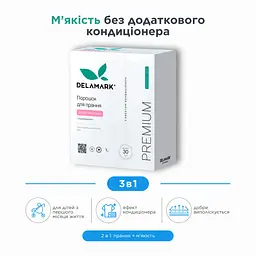 Концентрований безфосфатний пральний порошок Delamark Premium Line Baby з ефектом кондиціонера 1 кг (4820152330987)
