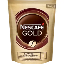 Кофе растворимый Nescafe Gold 165 г