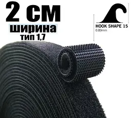 Стрічка липучка самоклейна 20 мм чорна 2 шт велкро липучка текстильна застібка - мініатюра 7