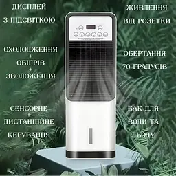 Підлоговий нагрівач — кондиціонер зі зволожувачем 3 в 1 Domotec BFX-8D-1668, 3600 W, міні нагрівач повітря - мініатюра 5