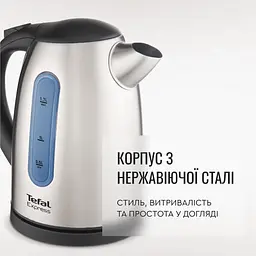 Електрочайник Tefal Express 2 1.7 л нержавіюча сталь сірий kuh0015347 - мініатюра 5