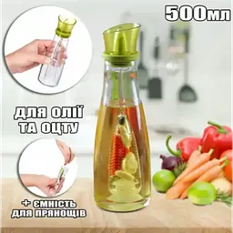 Скляний дозатор оливи 500 мл, Simple Glass Oil Bottle - мініатюра 2