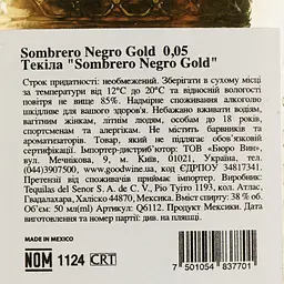 Текіла Sombrero Negro Gold 38% 0.05 л - мініатюра 4