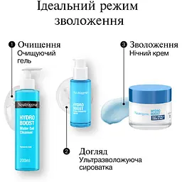 Зволожувальний нічний крем для обличчя Neutrogena Hydro Boost 50 мл (90767100) - мініатюра 8