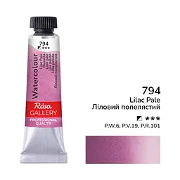 Фарба акварельна Ліловий попелястий (794) туба 10 мл ROSA Gallery (4823098547372)