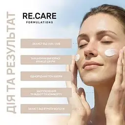 Сонцезахисний крем для обличчя Re.Care Daily Defense Sunscreen SPF 50, 30 мл - мініатюра 3