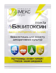 Бацитоксин 10г