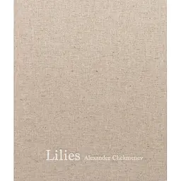 Lilies – Александр Чекменев