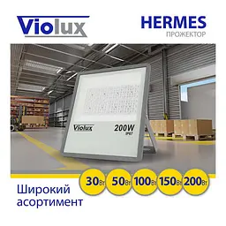 Прожектор LED Violux HERMES 30W SMD 6000K 3000lm IP67 ( 410082 ) - мініатюра 4
