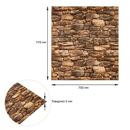 Декоративна самоклейка 3D панель Sticker Wall 700х770х5мм Матовий камінь 060M SW-00000635 - мініатюра 3