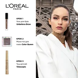 Туш для вій L’Oréal Paris Telescopic відтінок чорний 9 мл (A4029206) - мініатюра 5