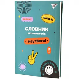 Зошит для запису іноземних слів Yes Groovy gang В5 72 аркуші обкладинка софт-тач+УФ (911579) - мініатюра 2