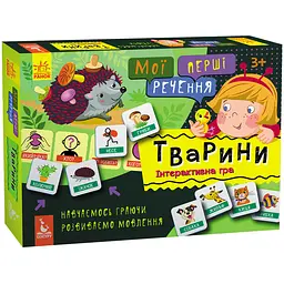 Інтерактивна гра Ranok Creative Мої перші речення Тварини 1198002