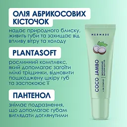 Бальзам для губ Mermade Coco Jambo зволожувальний 10 г - мініатюра 4
